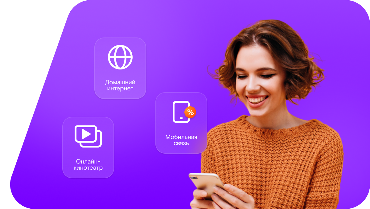 Промо-тарифы Ростелеком в&nbsp;деревня Варницы (Вологодская область)